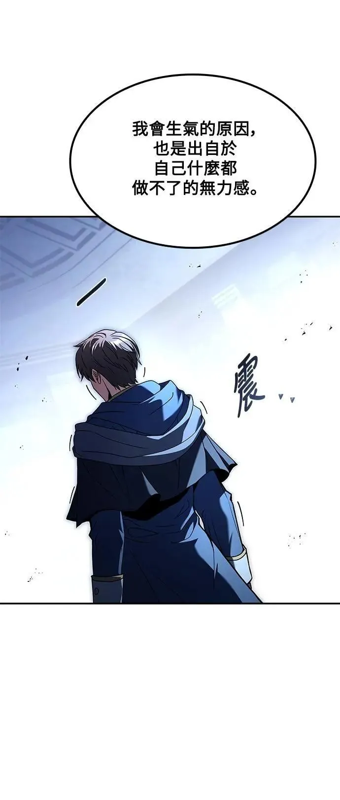 第61话 第43页
