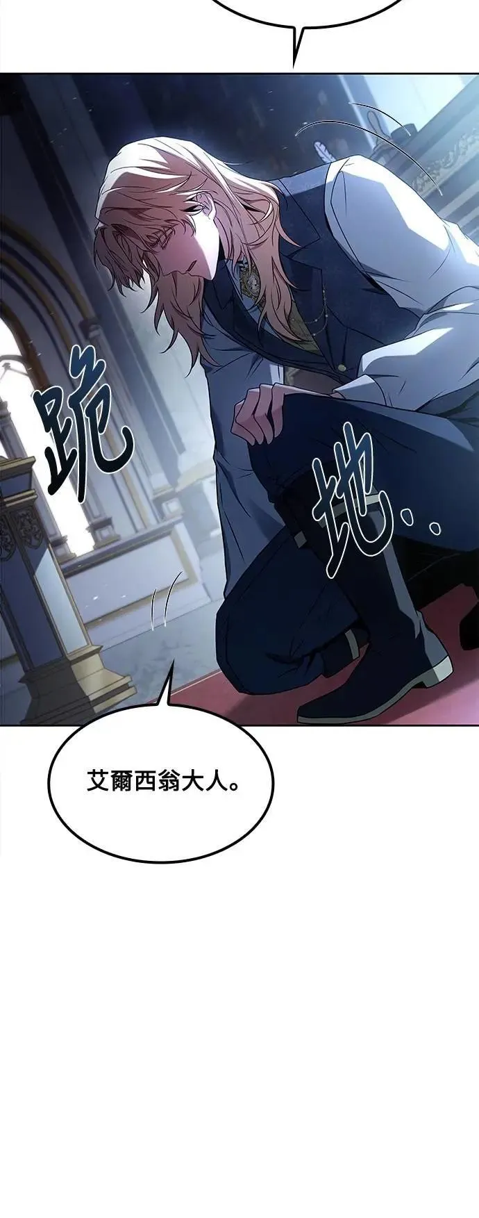 第61话 第46页