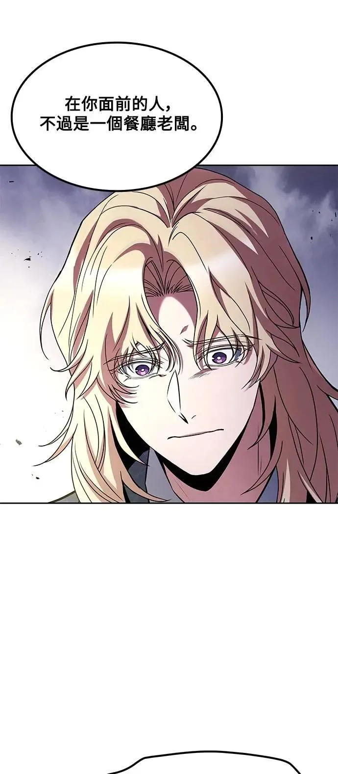 第61话 第48页
