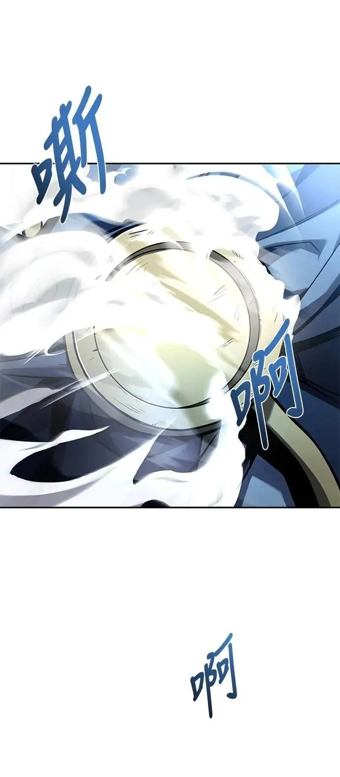 第61话 第50页