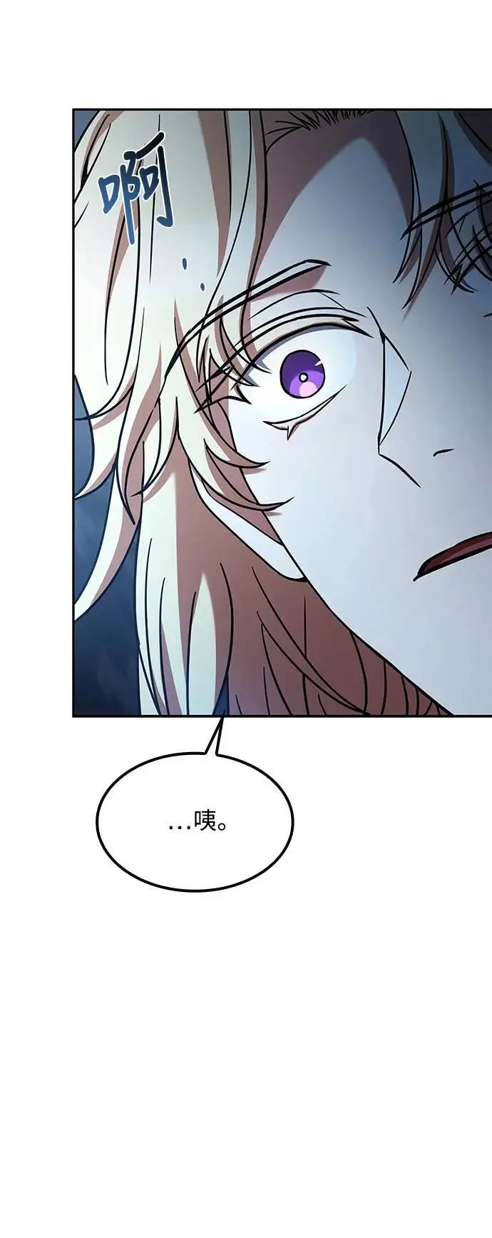 第61话 第51页