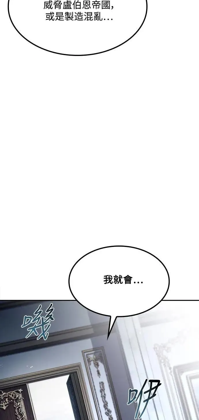 第61话 第55页