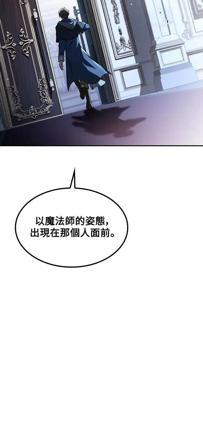 第61话 第56页