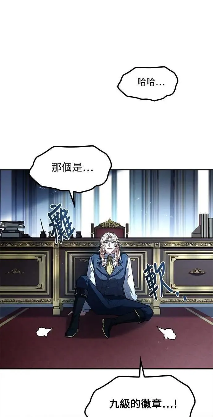 第61话 第57页