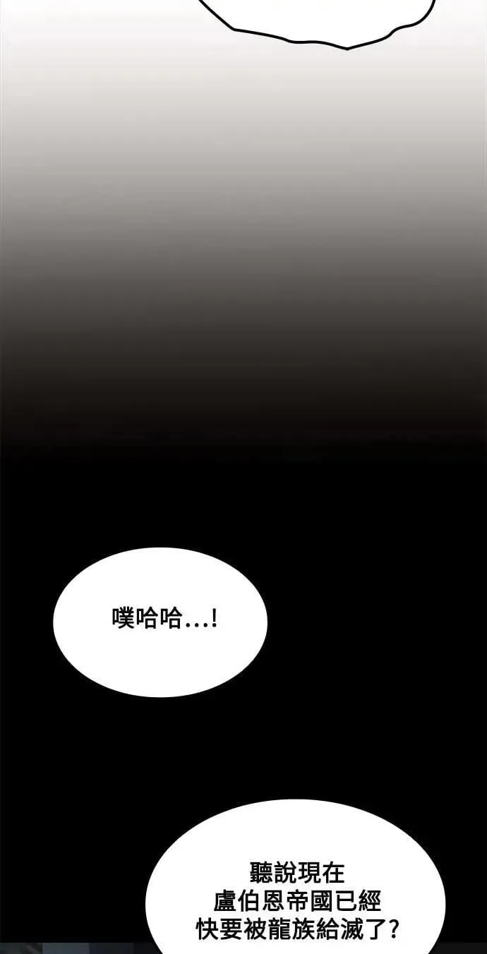 第61话 第58页