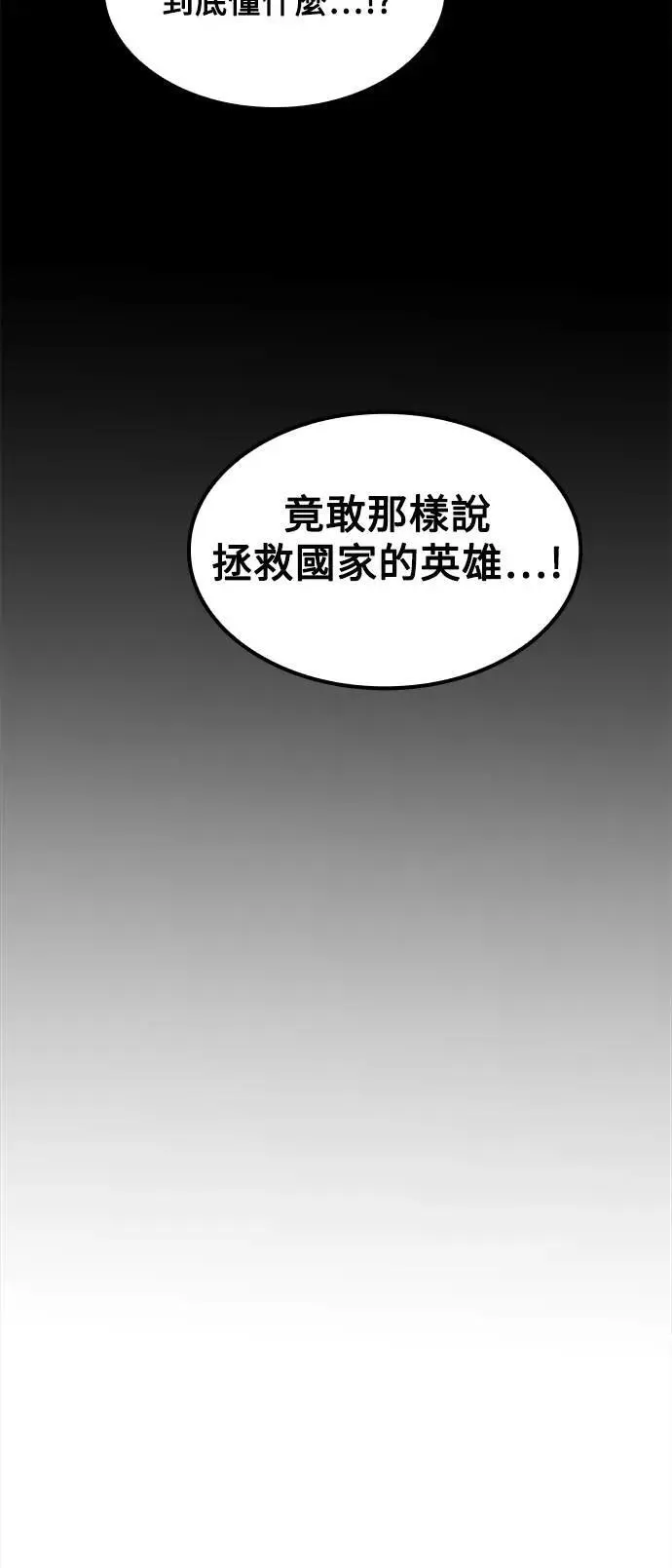第61话 第63页