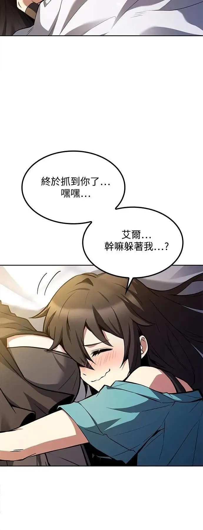 第61话 第66页