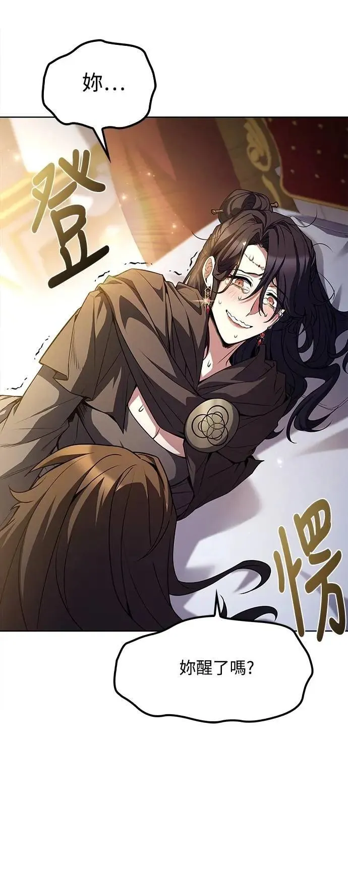 第61话 第68页
