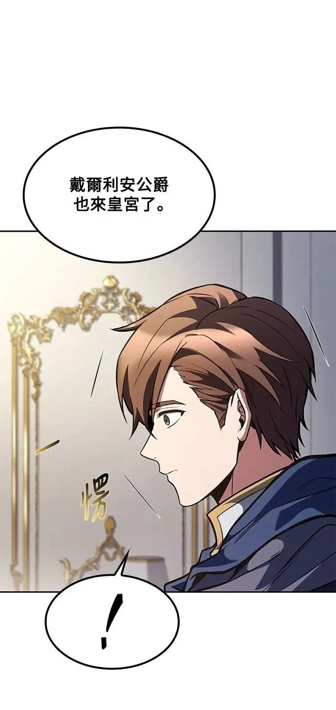 第61话 第74页