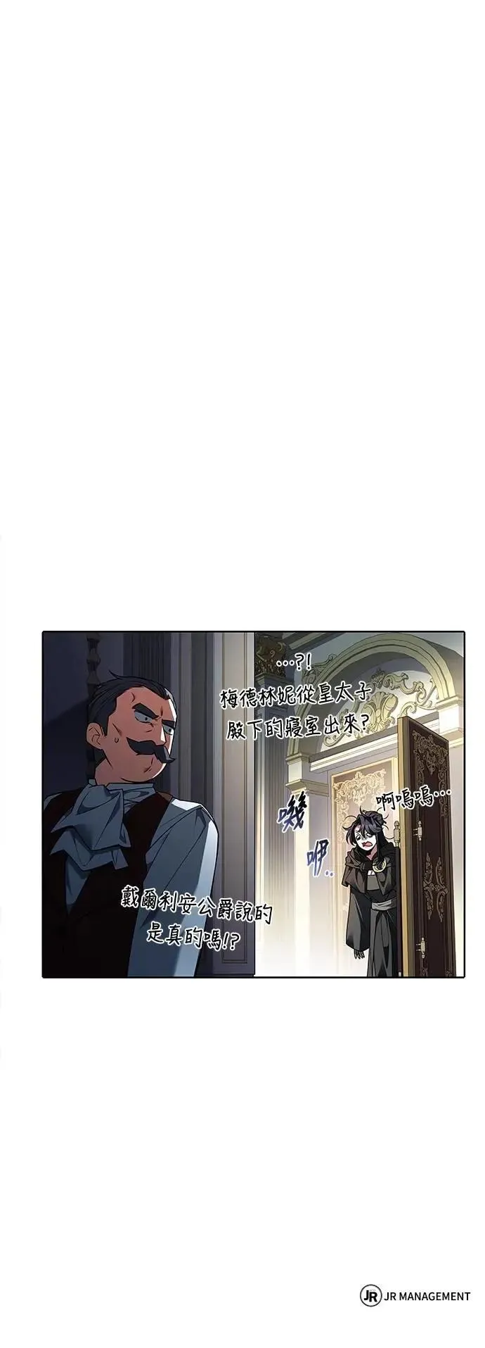 第61话 第83页