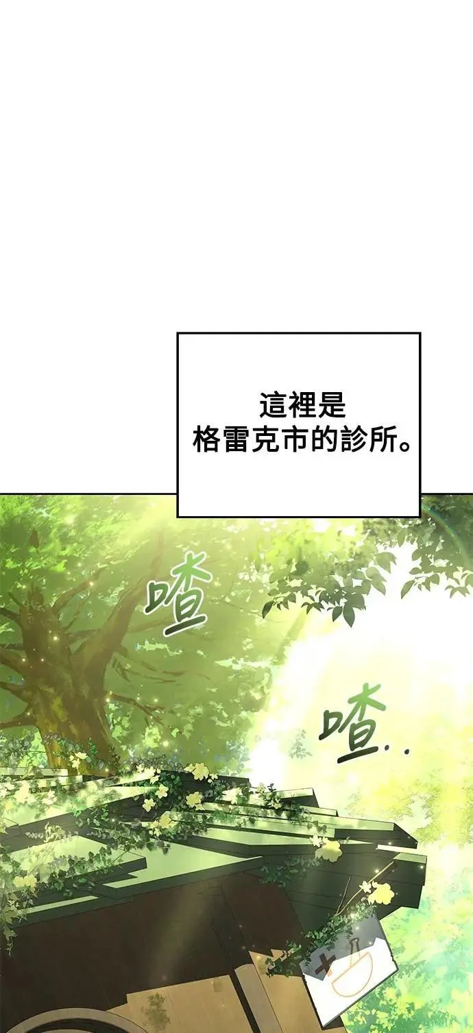 第62话 第11页