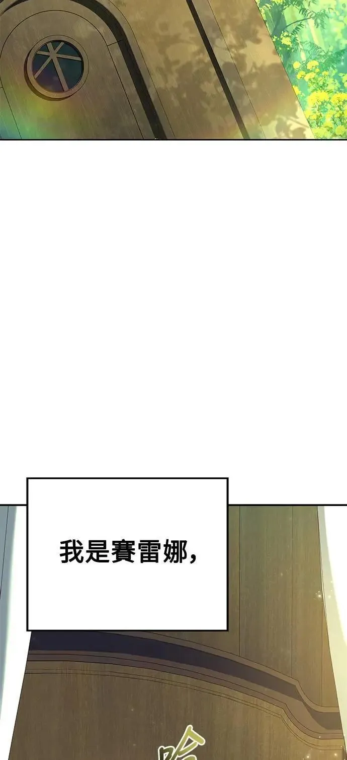 第62话 第12页