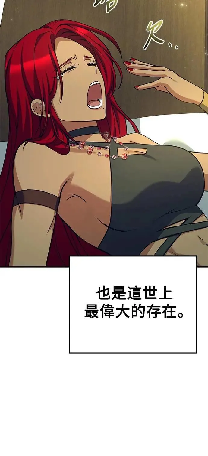 第62话 第13页