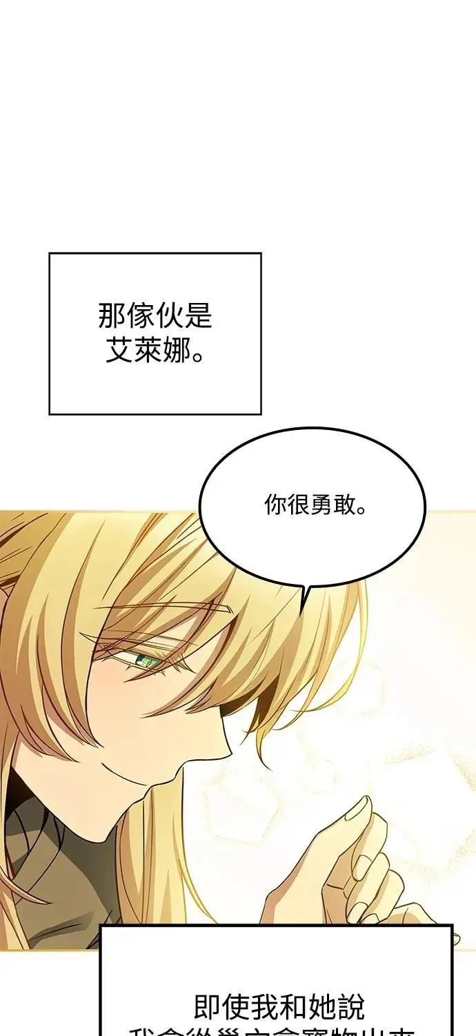 第62话 第15页