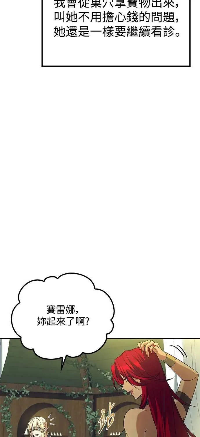 第62话 第16页