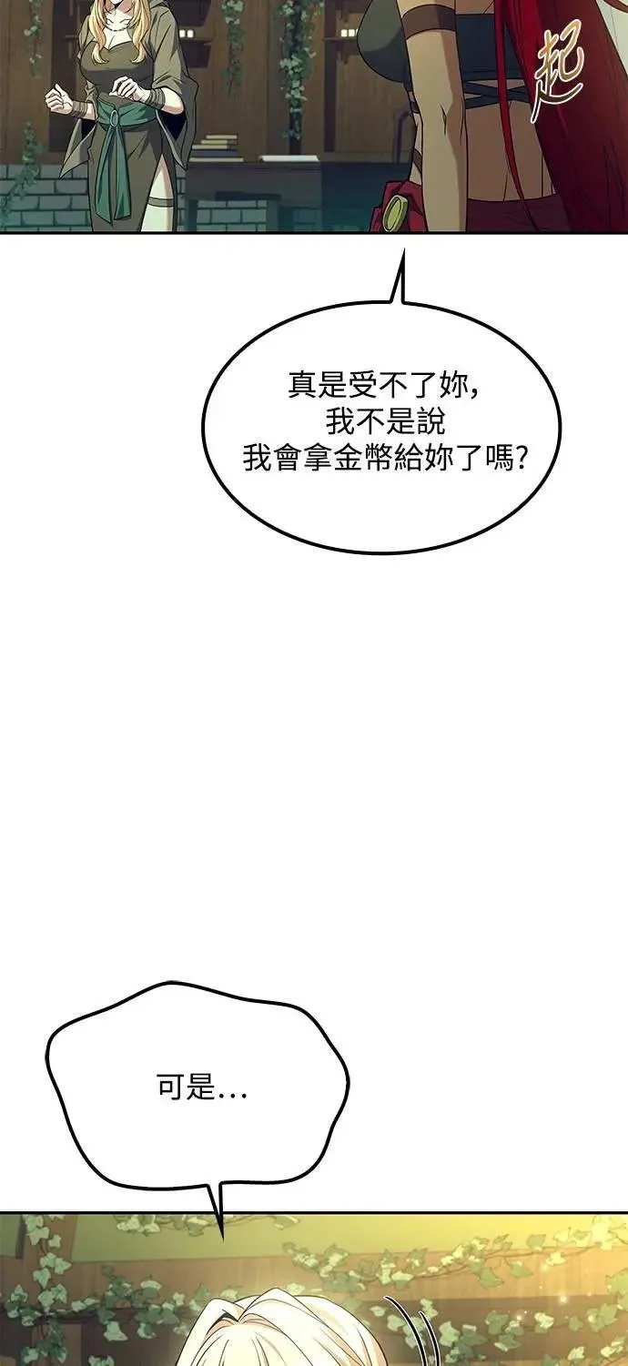 第62话 第17页