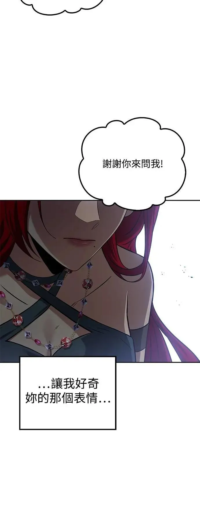 第62话 第25页