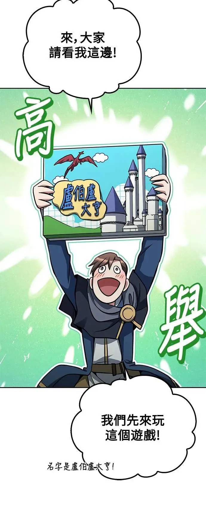 第62话 第36页