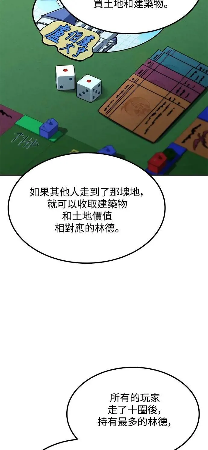 第62话 第40页