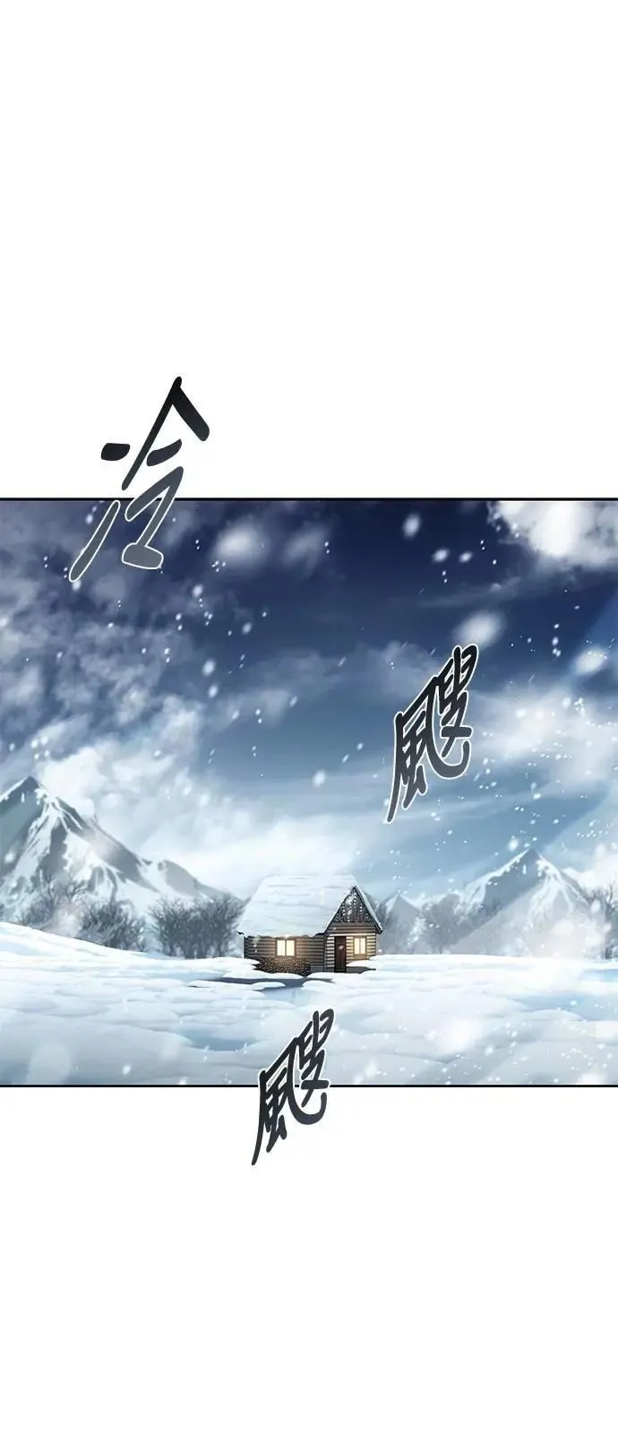 第62话 第51页