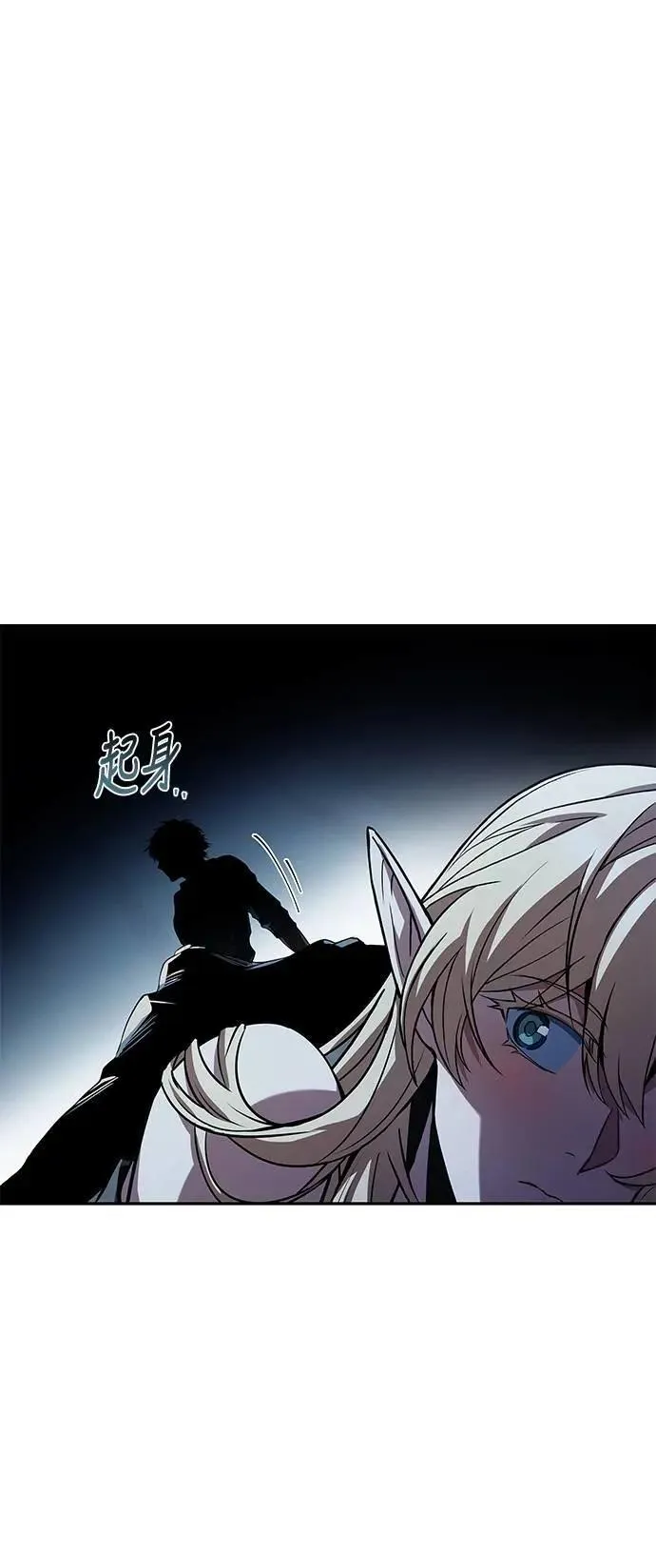 第62话 第76页