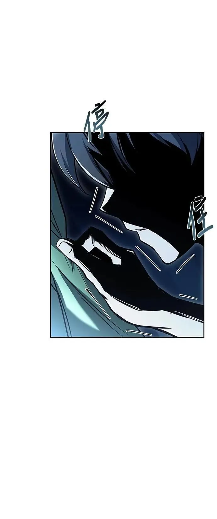 第62话 第78页