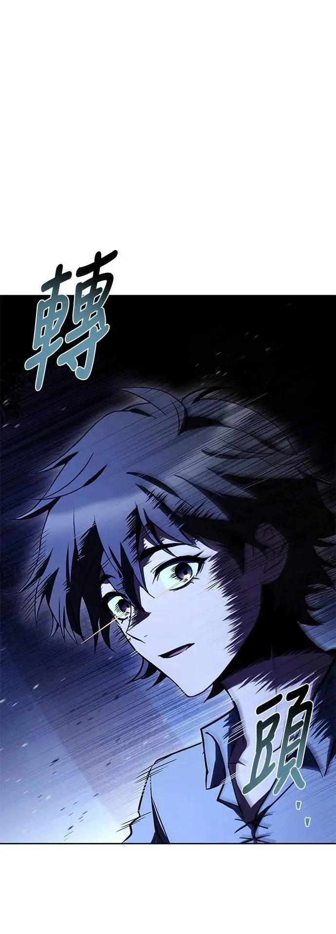 第62话 第79页