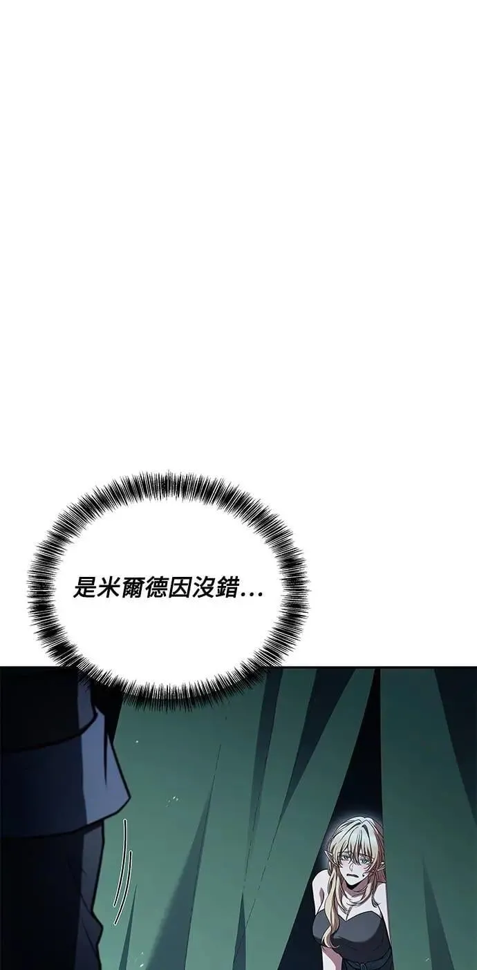 第63话 第2页