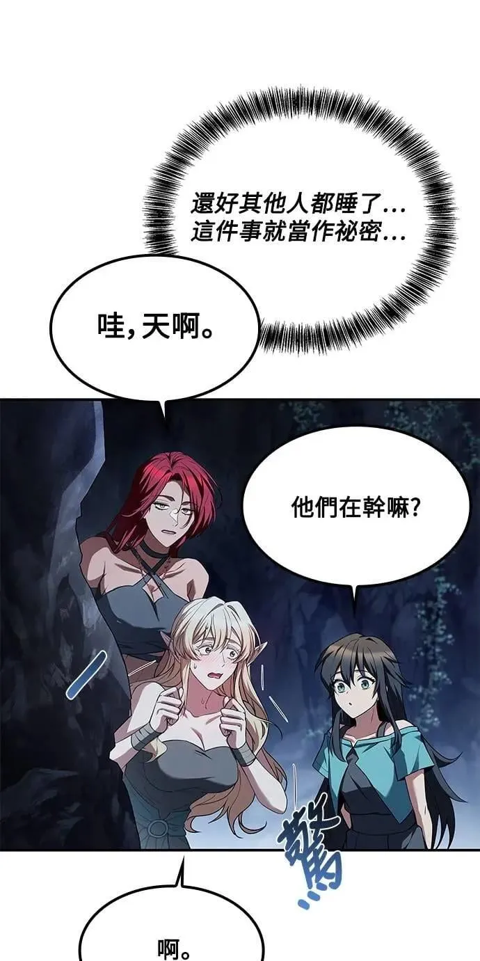 第63话 第9页