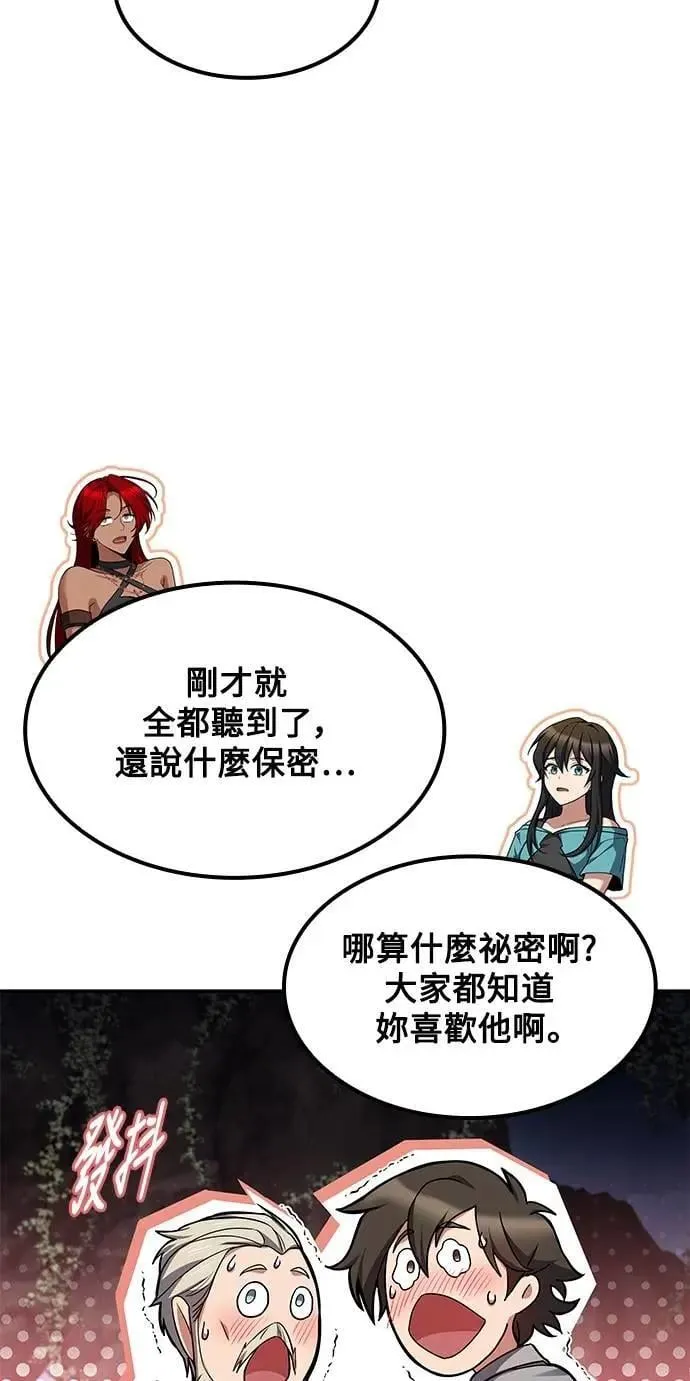 第63话 第10页