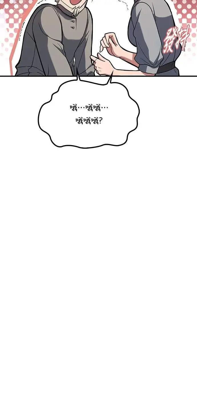 第63话 第11页