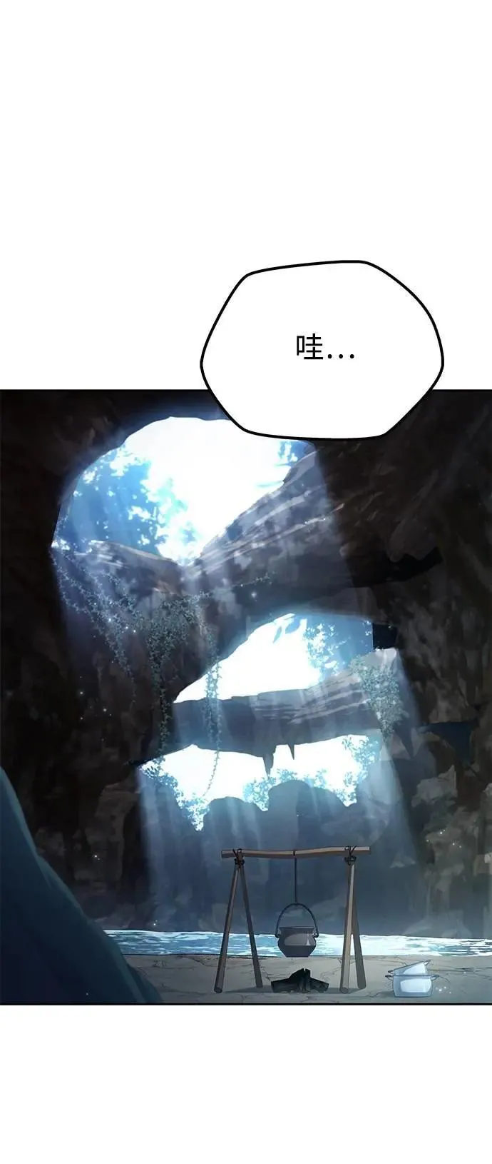 第63话 第13页