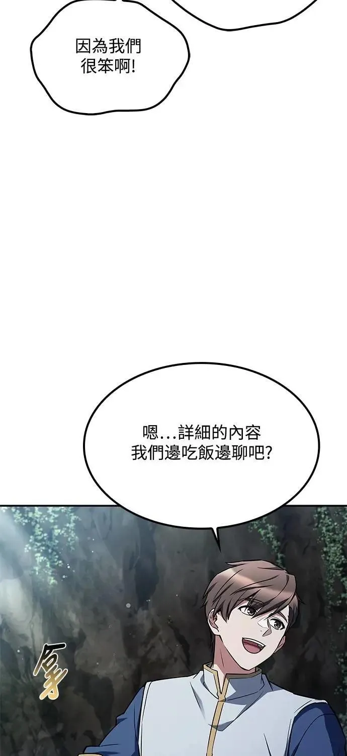 第63话 第17页