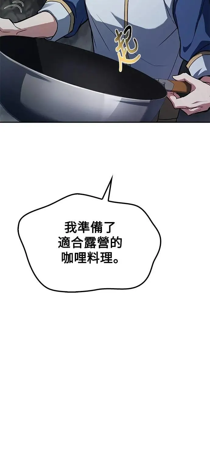 第63话 第18页