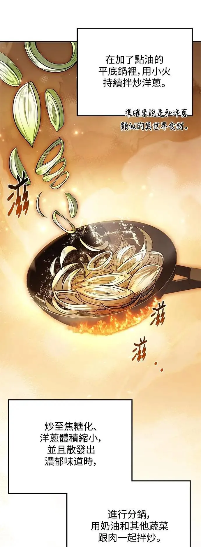 第63话 第19页