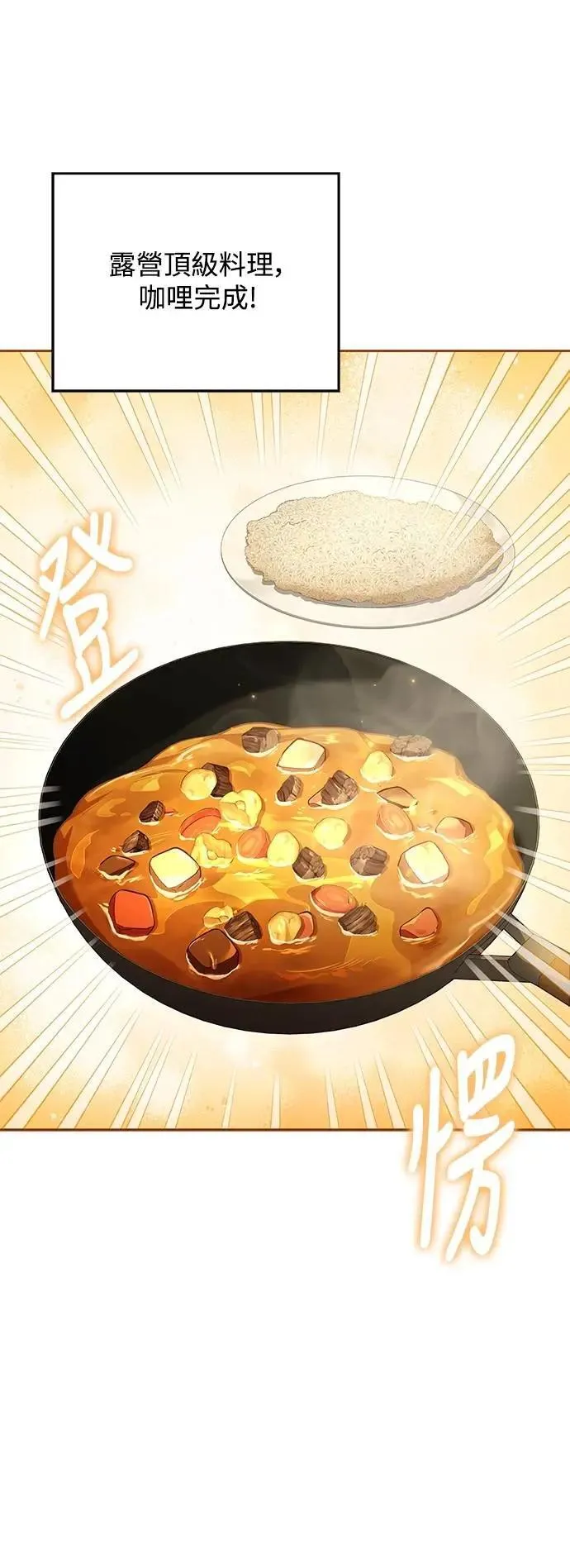 第63话 第22页