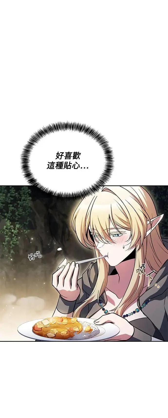 第63话 第25页