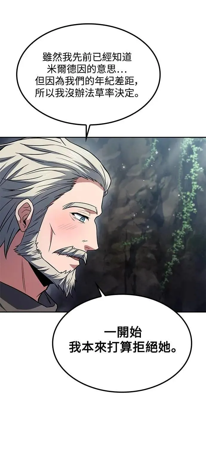 第63话 第28页