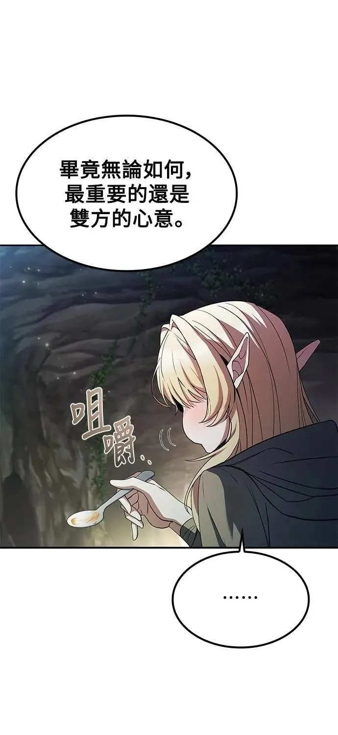 第63话 第30页