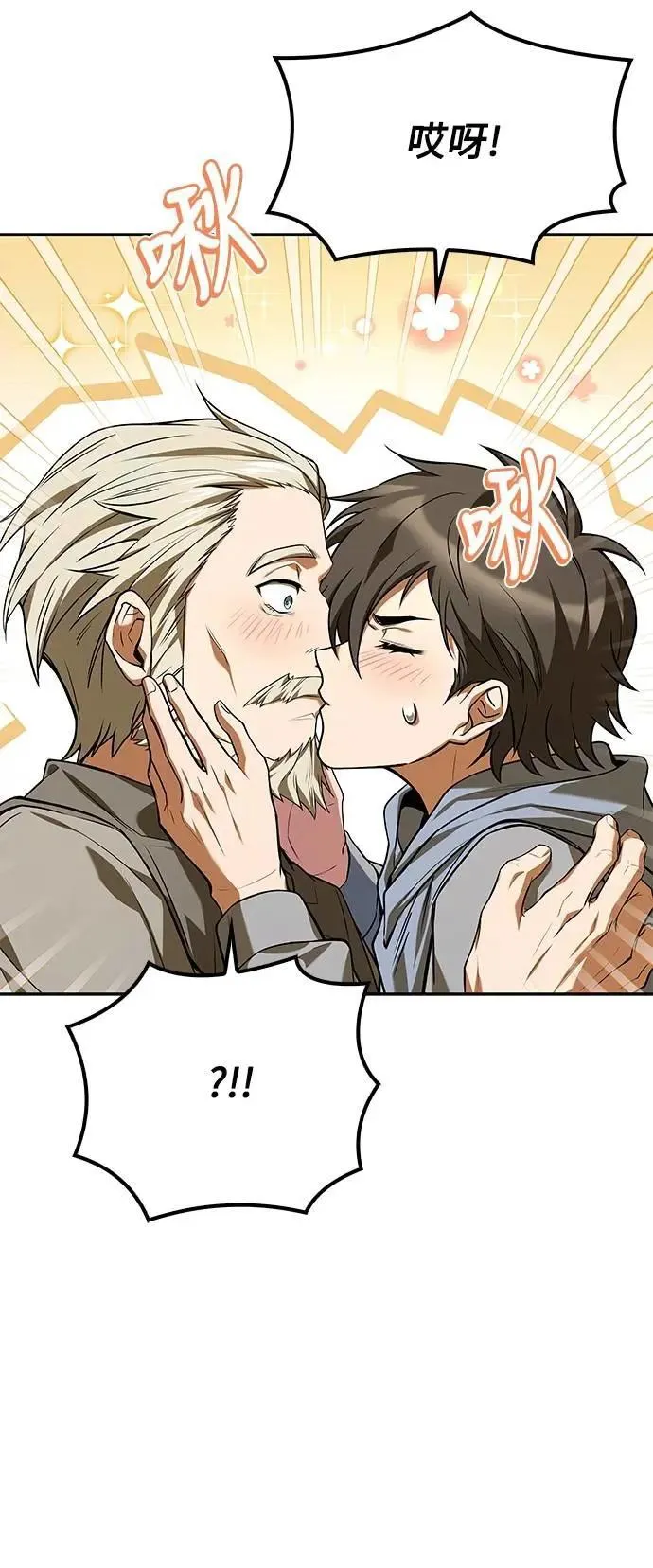 第63话 第36页