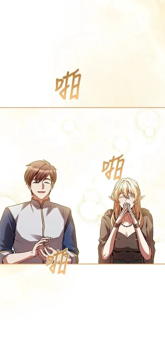 第63话 第38页