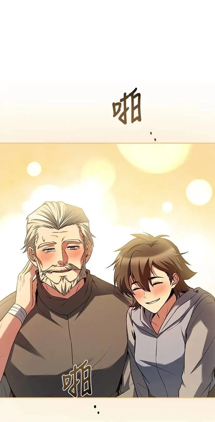 第63话 第39页