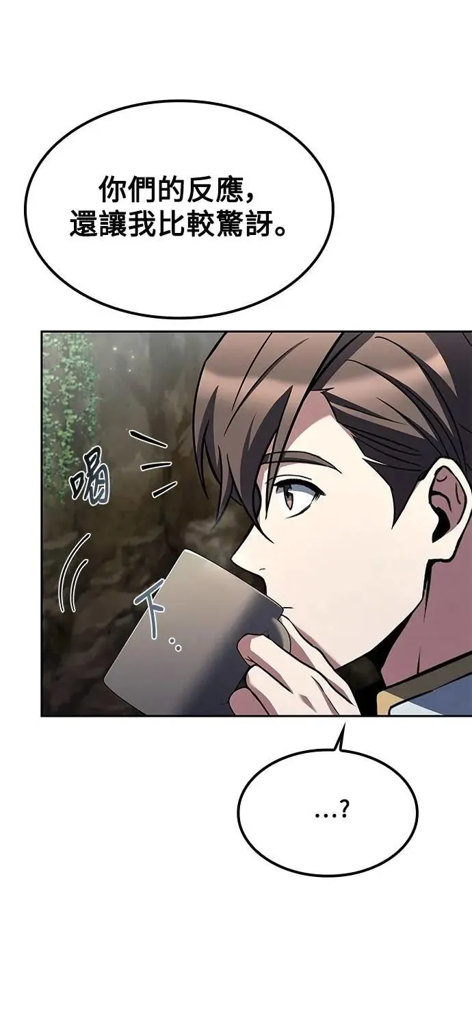 第63话 第53页