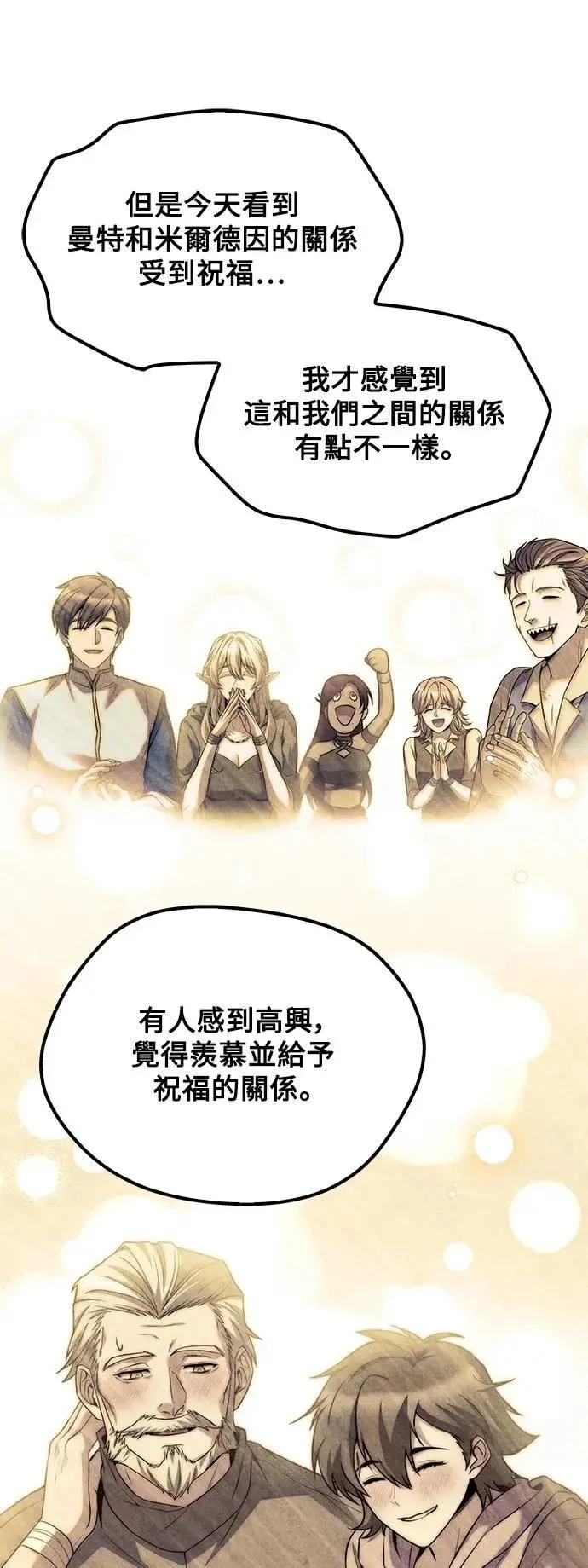 第63话 第56页