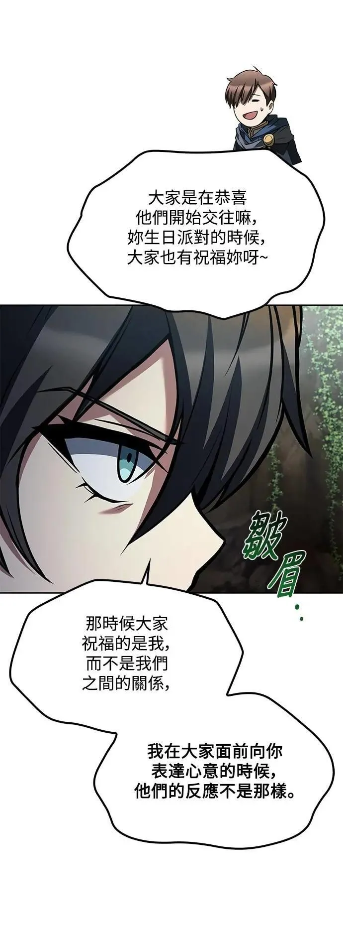 第63话 第58页