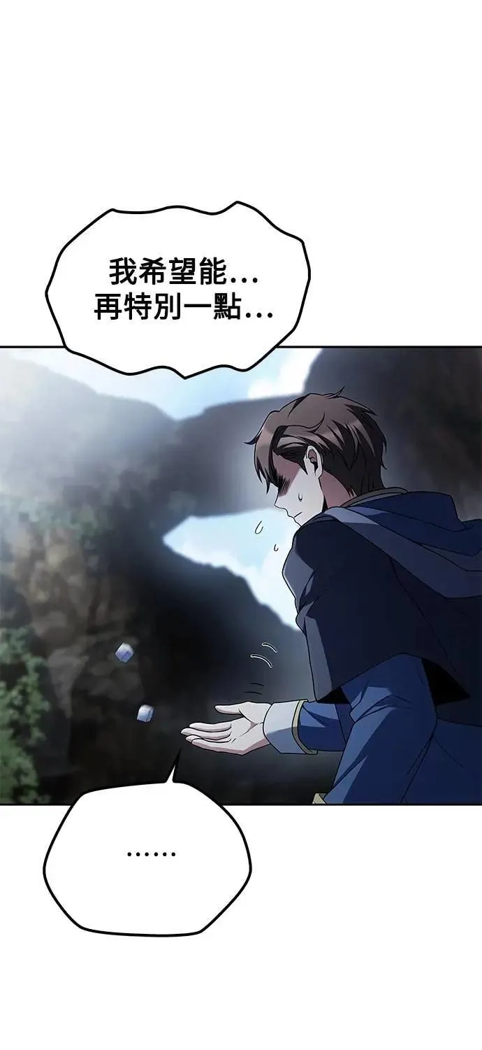 第63话 第61页