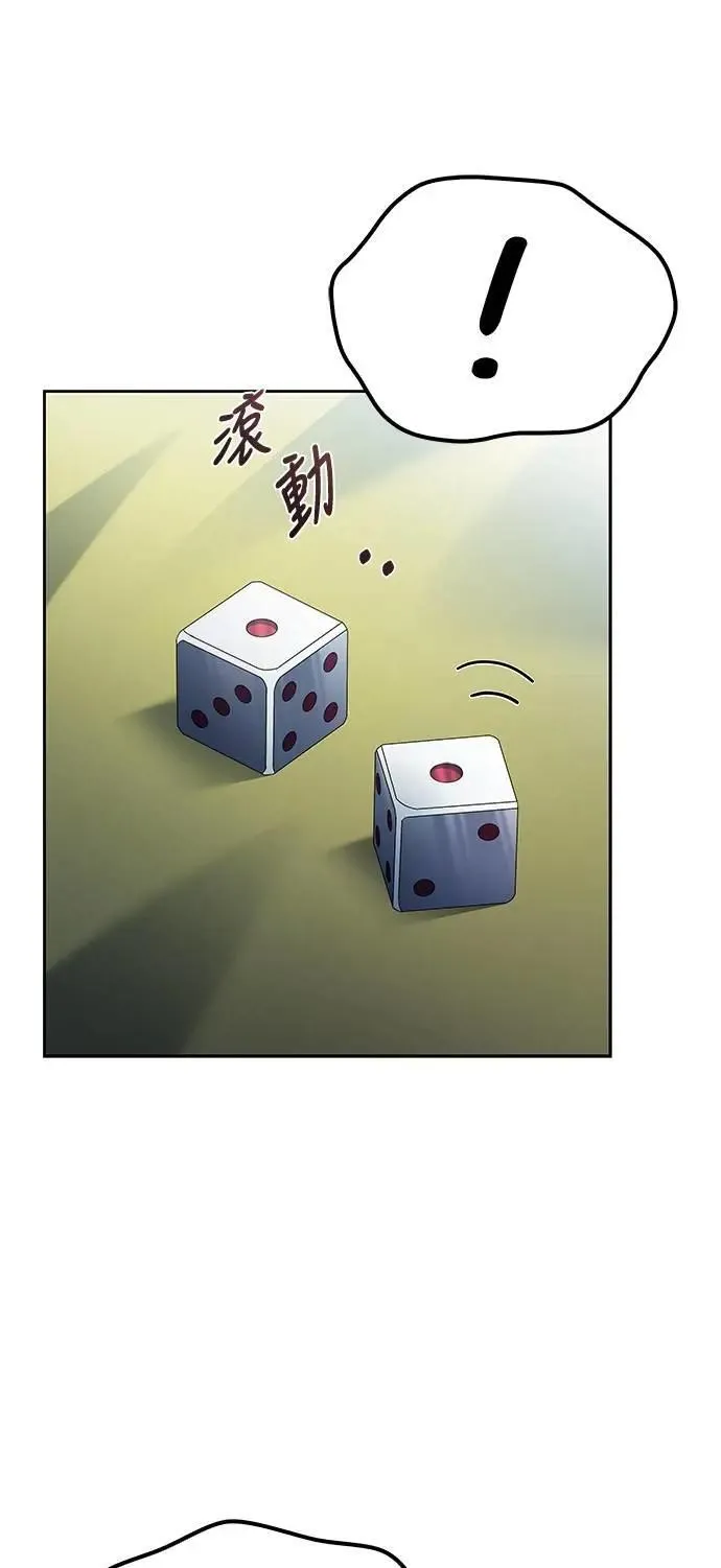第63话 第62页
