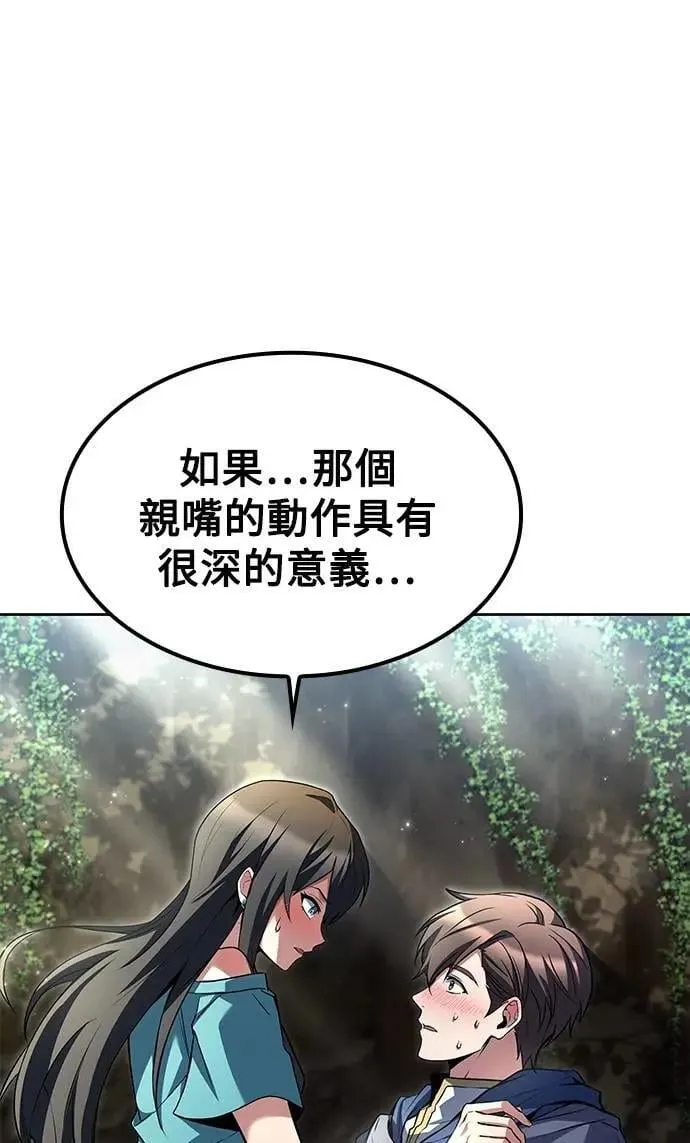 第63话 第67页