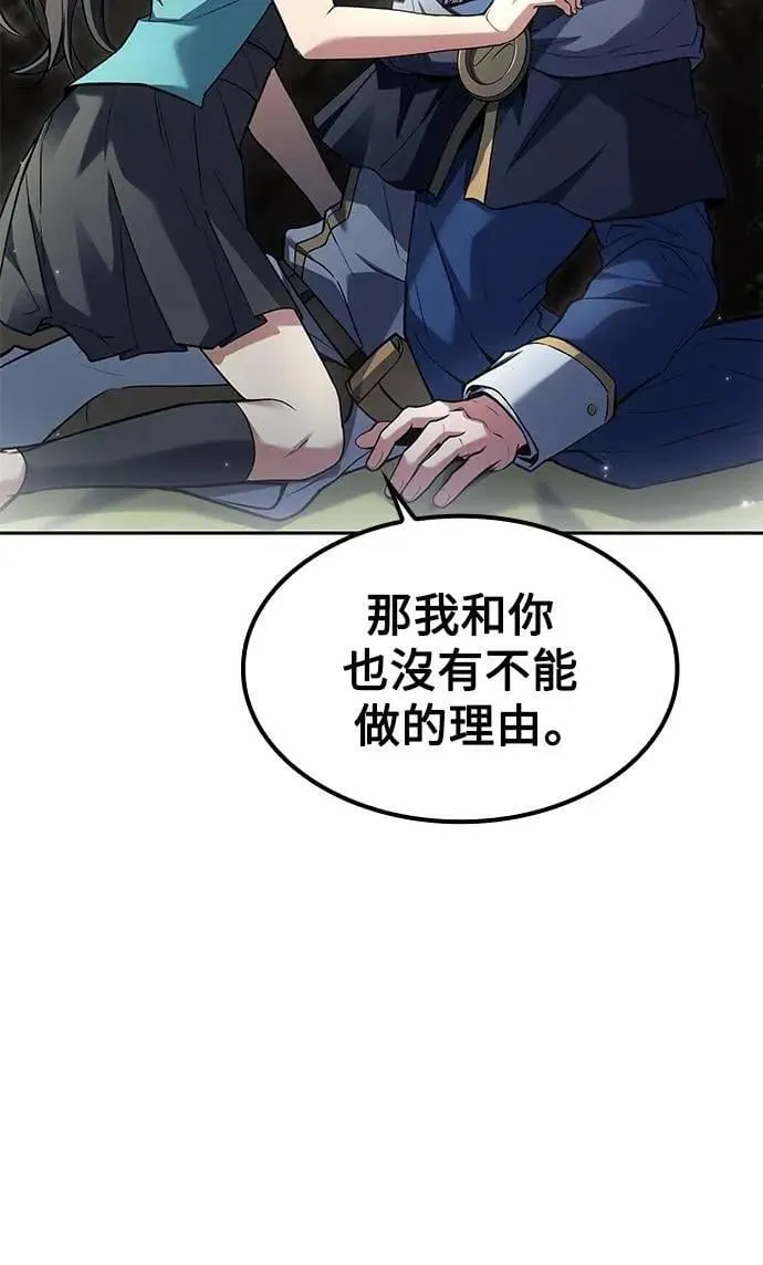 第63话 第68页