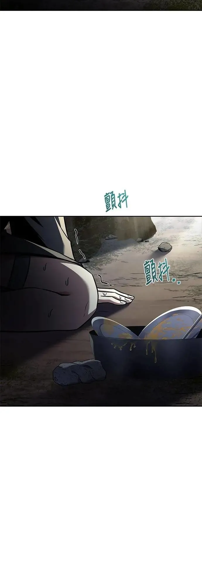 第63话 第77页